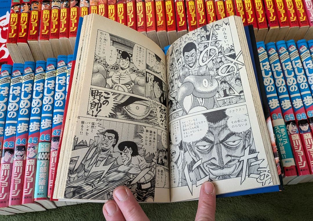 はじめの一歩 72巻セット - メルカリ