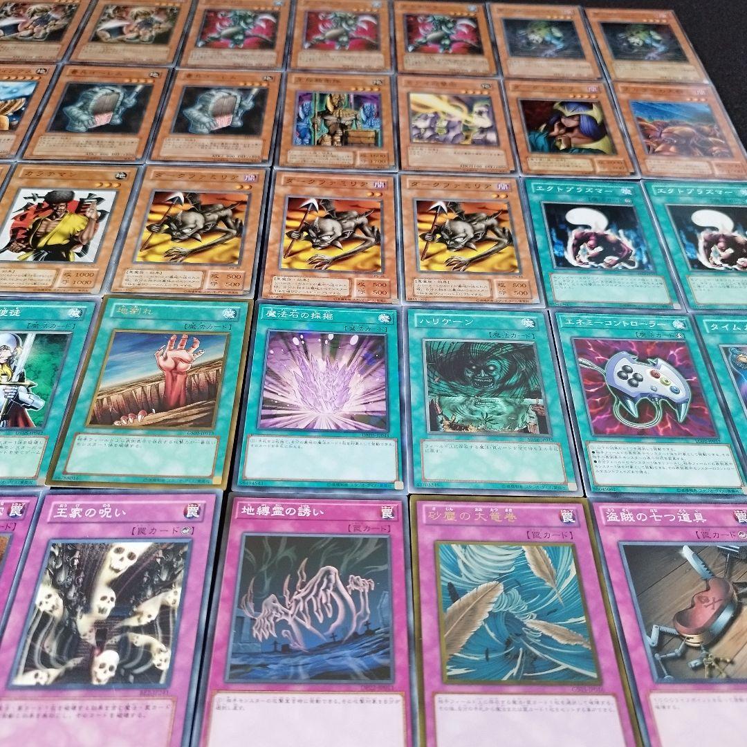 遊戯王04構築済ウィジャ盤特殊勝利デッキVSエクトプラズマー構築済