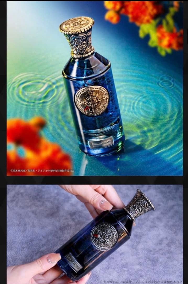ジョジョの奇妙な冒険 ジョナサン・ジョースター 香水 - メルカリ
