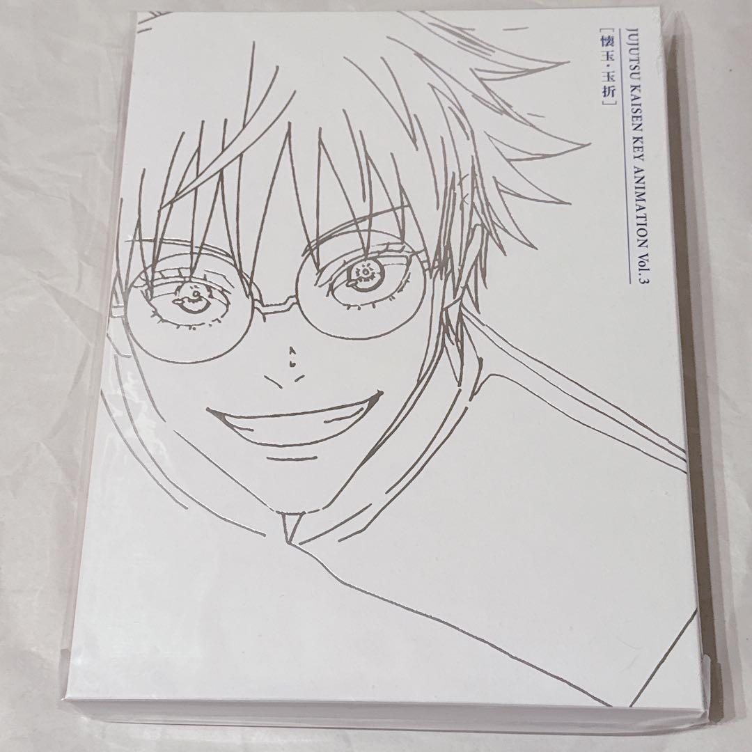 呪術廻戦 原画集 KEY ANIMATION Vol.3＆4 収納BOX付 - メルカリ
