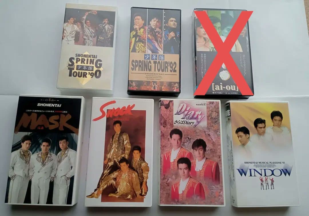 少年隊 VHS ビデオ CD パンフレット セット - メルカリ