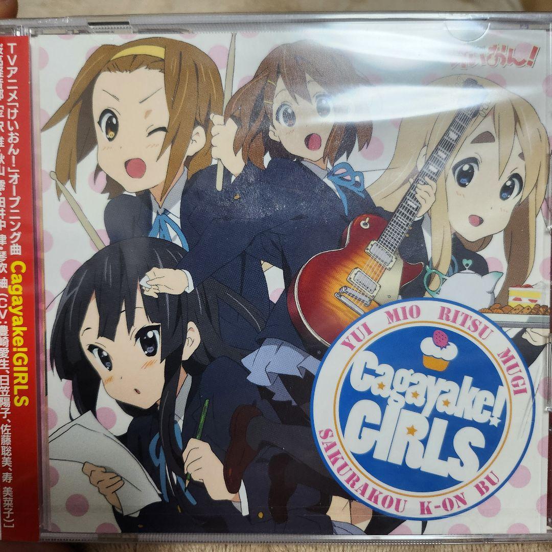 アニメ Cagayake! GIRLS / Don't say \"Lazy\"