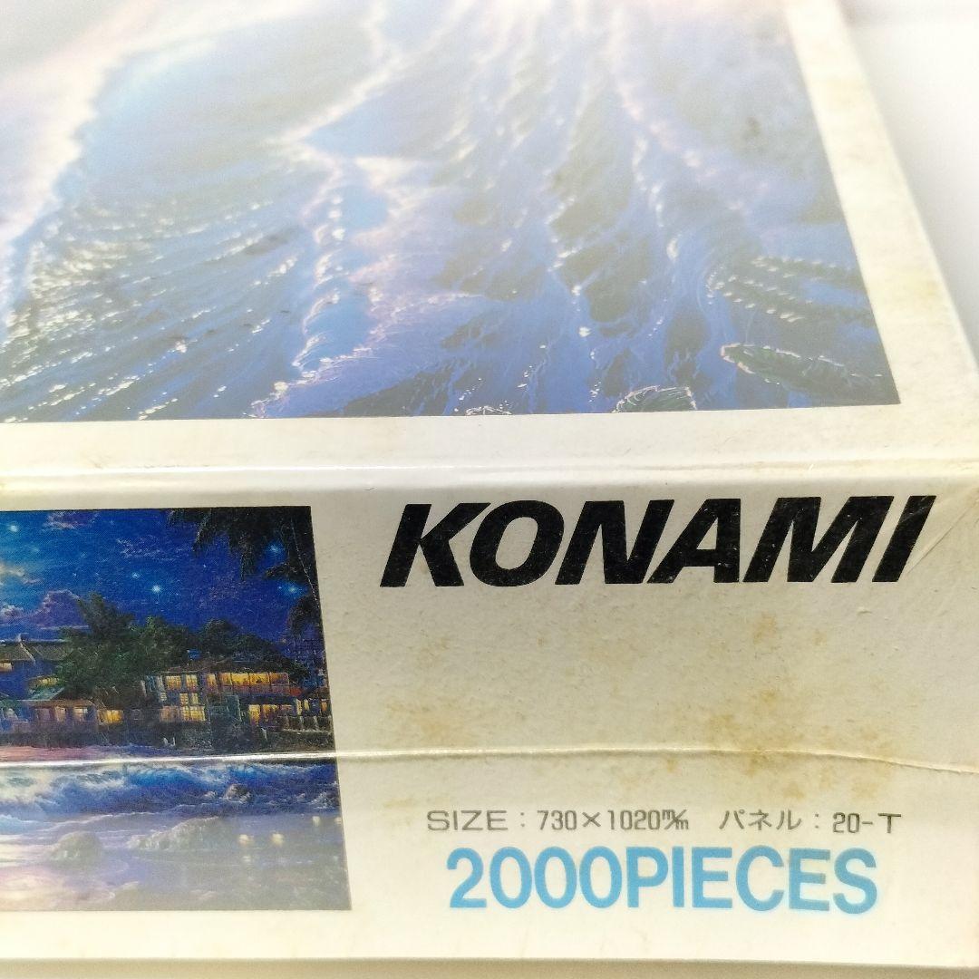 クリスチャン・リース・ラッセン ラハイナ スターライト Ⅱ 2000P