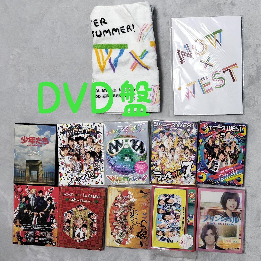 ミュージック WEST. DVD WEST.10th Anniversary LIVE TOUR AWARD (2DVD) : WEST. | HMV&BOOKS