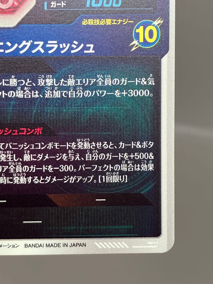 ○ T プレイ用 DBD トランクス:青年期 N5096 - メルカリ