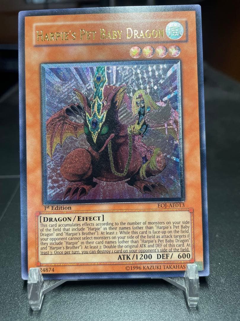 【傷あり特価】旧アジアレリーフ　ハーピィズペット仔竜 傷あり特価】旧アジアレリーフ ハーピィズペット仔竜 - メルカリ