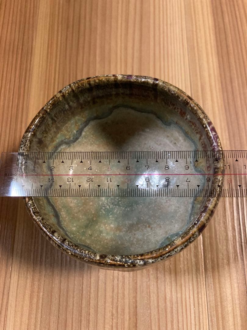 萩焼 陶器 山根清玩 しだれ釉 抹茶碗 光彩庵 新品未使用 自宅保管