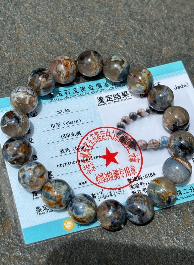 鑑定書付きピーターサイトシリカブレスレット ピーターサイトイン