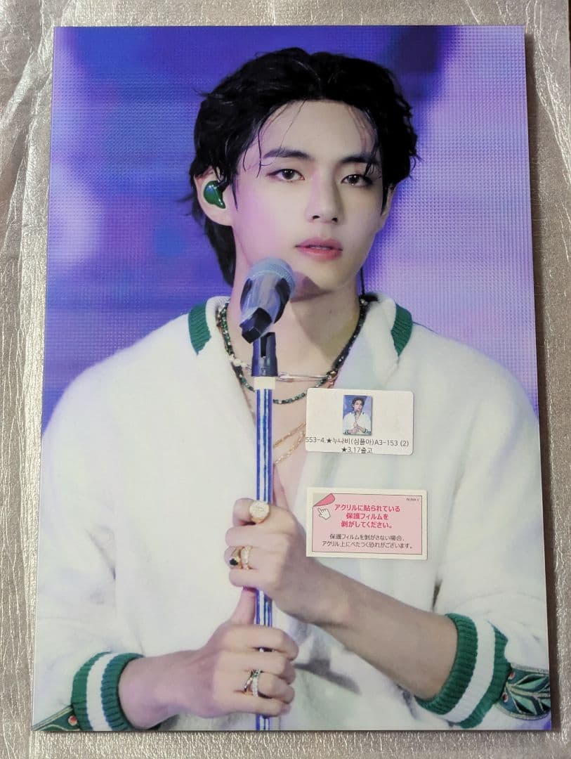 BTS テテ 額縁 マスタニム A3 V テヒョン アクリルパネル - メルカリ