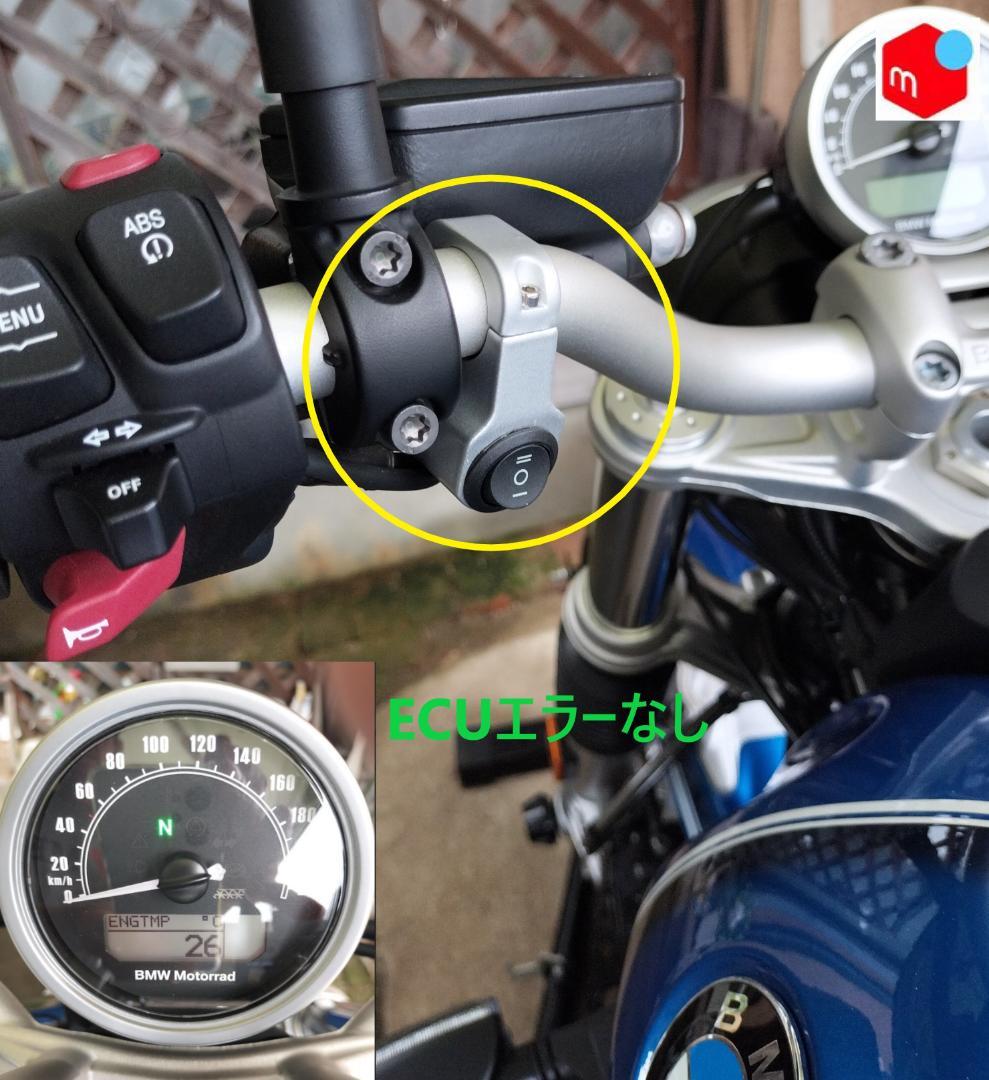 メルカリ限定】BMW RnineT オイルクーラー 電動ファンKit - メルカリ