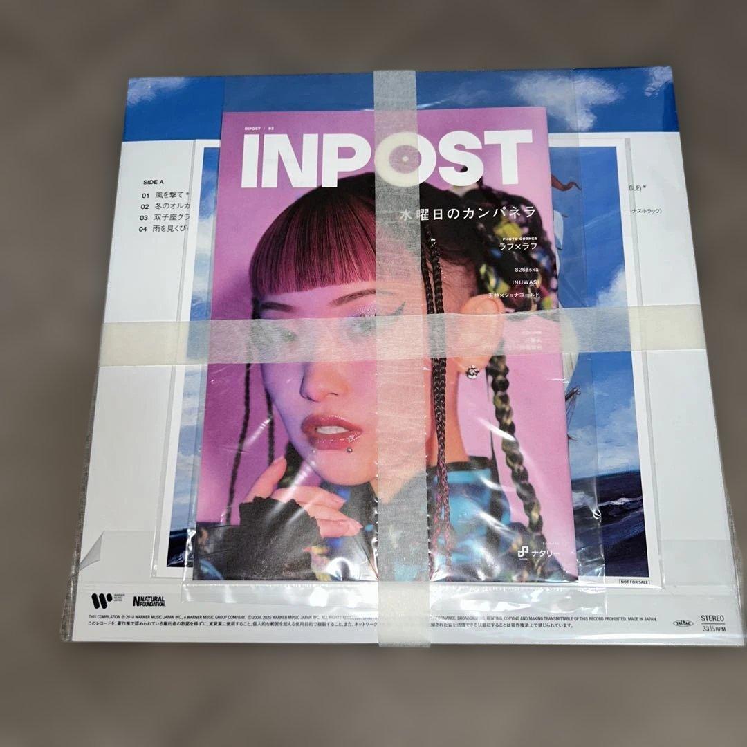 キリンジ メガジャケ付 LP レコード SINGLES BEST - メルカリ