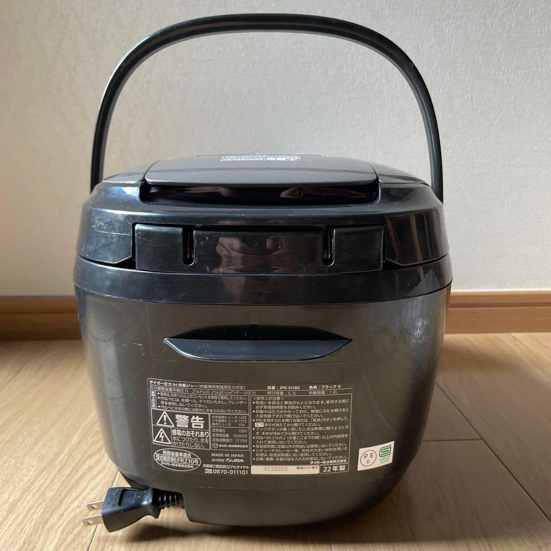 トムー郡様専用 圧力IHジャー炊飯器 1升炊き ブラック JPK-H180K