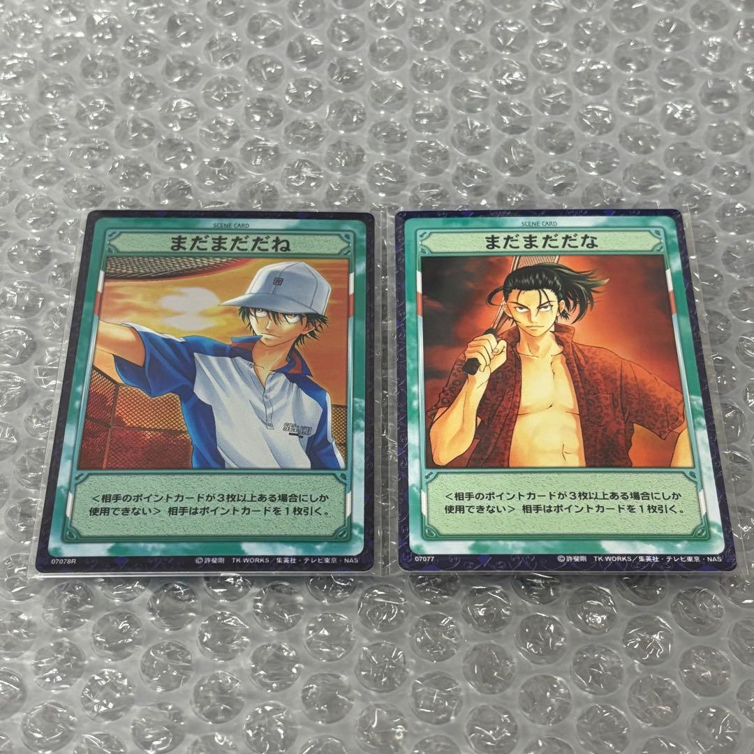 テニスの王子様 TCG 越前リョーマ まだまだだね - メルカリ