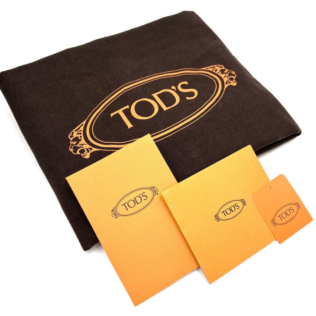 未使用保管品】トッズ ストロー トート かごバッグ 編み込み