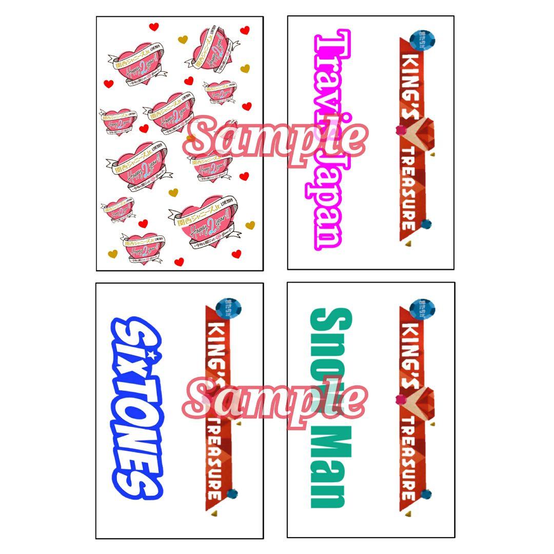 ジャニーズJr. キンブレ シート/オーダー - メルカリ