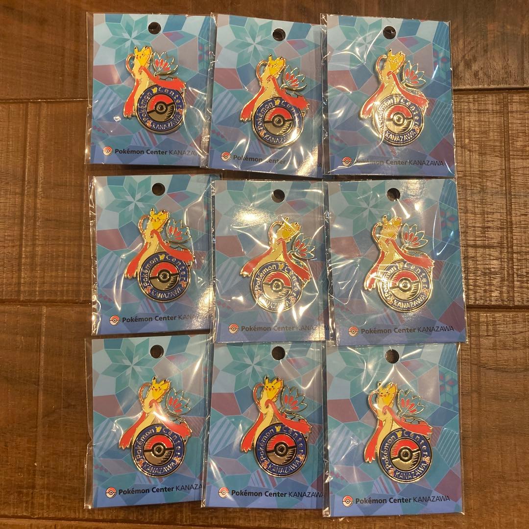 ロゴピンズ ピンバッジ ポケモンセンター ポケセン 金沢 ミロカロス 9個セット ロゴピンズ ピンバッジ ポケモンセンター ポケセン 金沢 ミロカロス 9