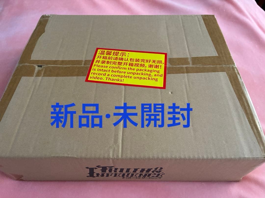 第五人格 4周年オフラインパック 特別版 占い師「ホワイト」 第五人格 identityⅤ 占い師 4周年オフラインパック ホワイト 色紙