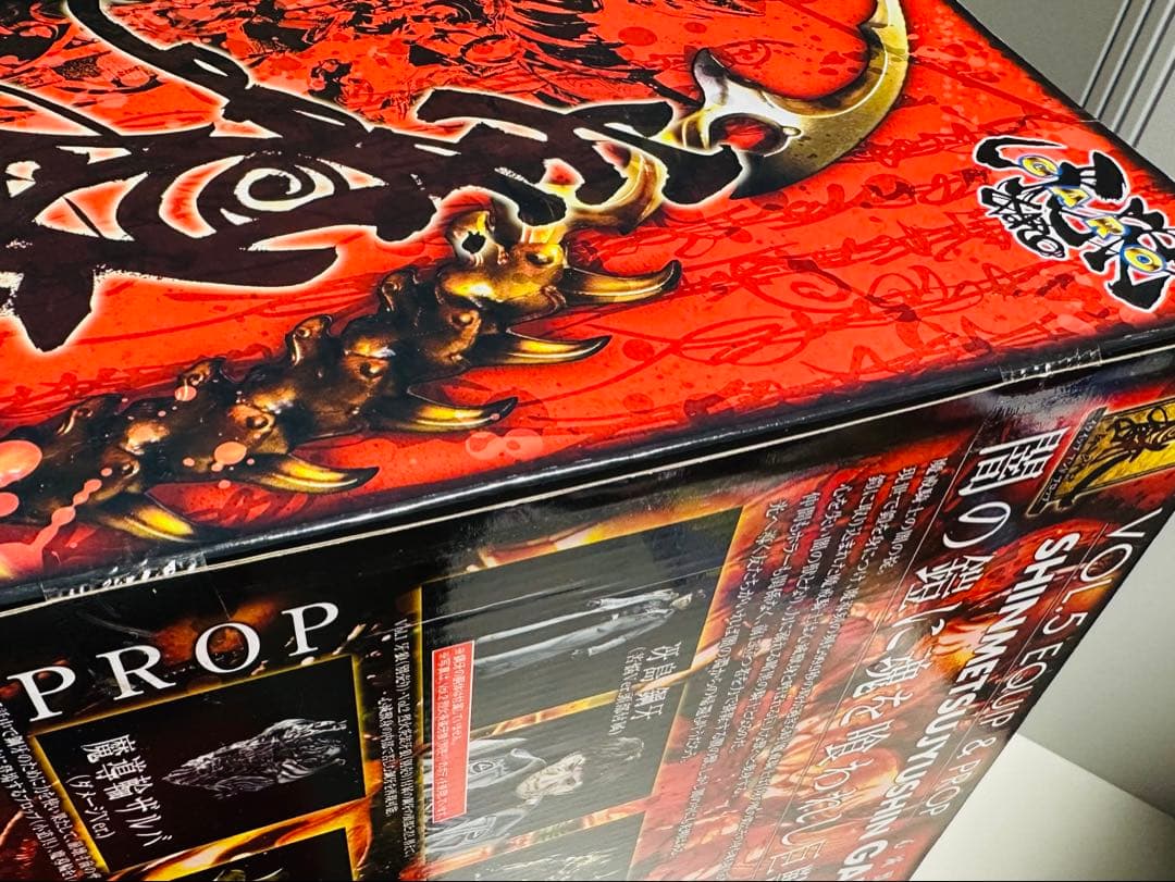 【未開封】イクイップ&プロップ VOL.5 心滅獣身ガロ & ザルバ