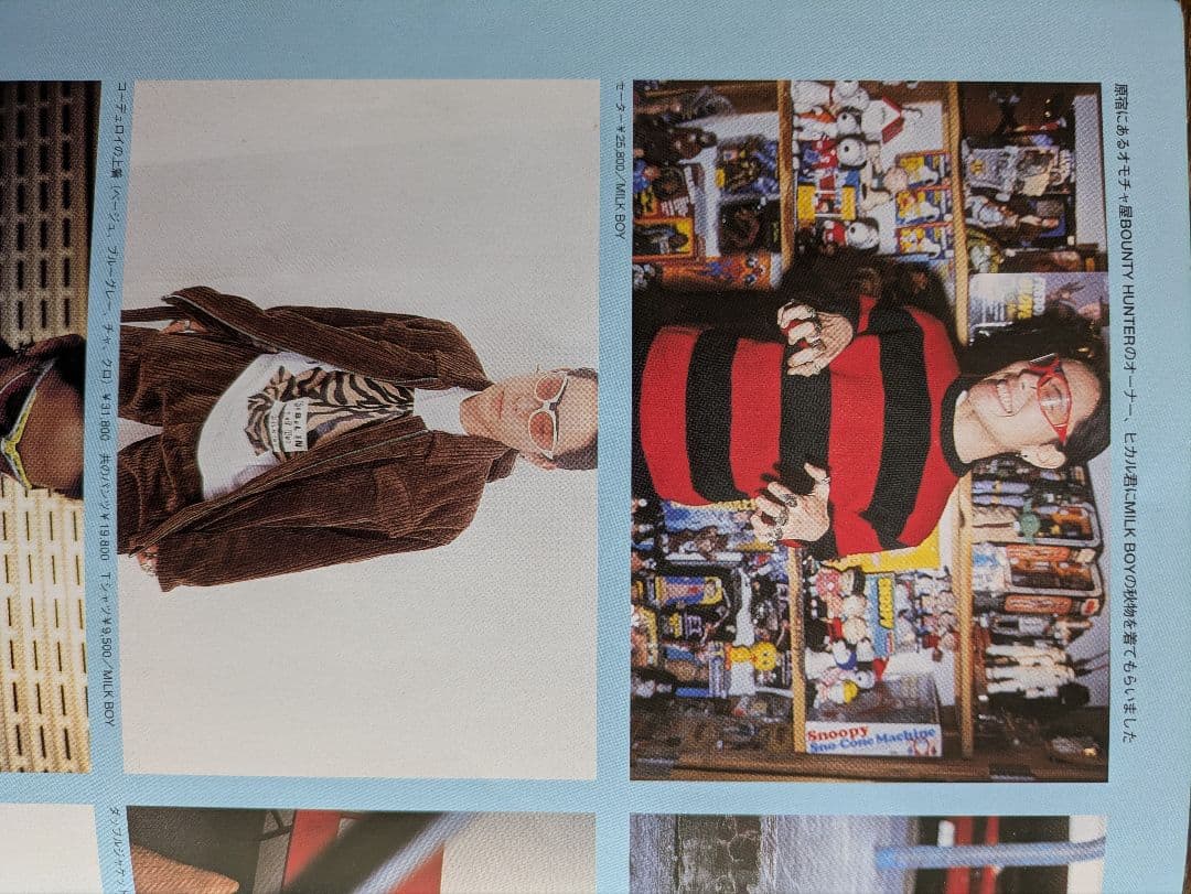 MILK BAR No.3 MILKBOY ミルクボーイ