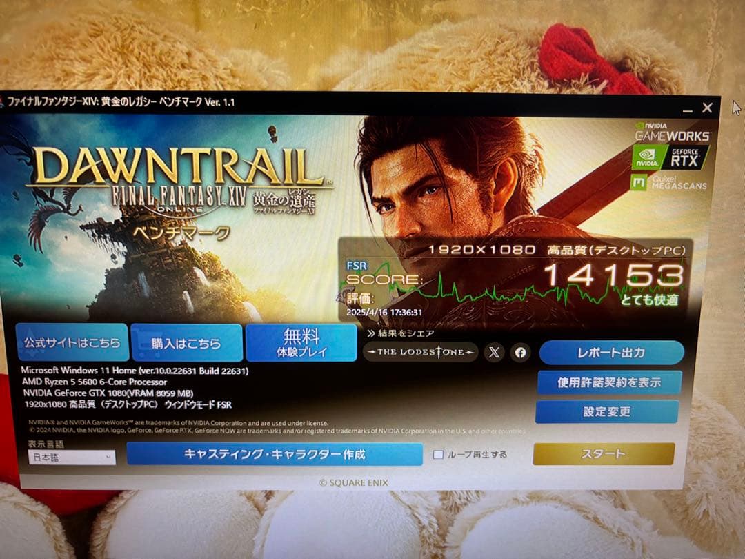 ゲーミングPC 本体のみ i7 11700 GTX1080 2.5T 16GB