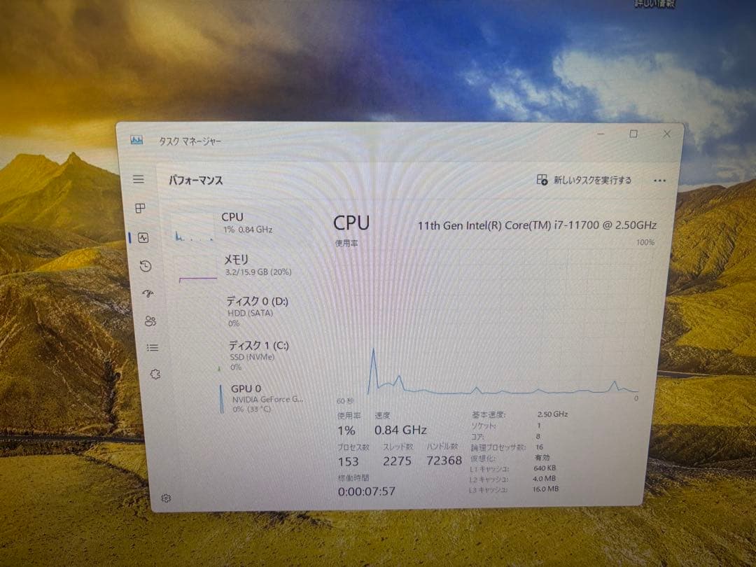 ゲーミングPC 本体のみ i7 11700 GTX1080 2.5T 16GB