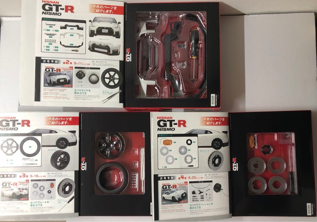 デアゴスティーニ 週刊NISSAN GT-R NISMO 全100巻コンプリート - メルカリ