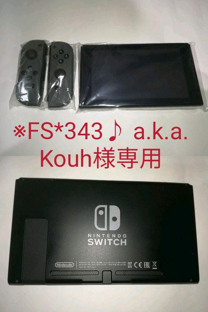 【専】Nintendo Switch Joy-Con (L) / (R) グレー Amazon.com: Nintendo Joy-Con (R) - Gray for Nintendo Switch