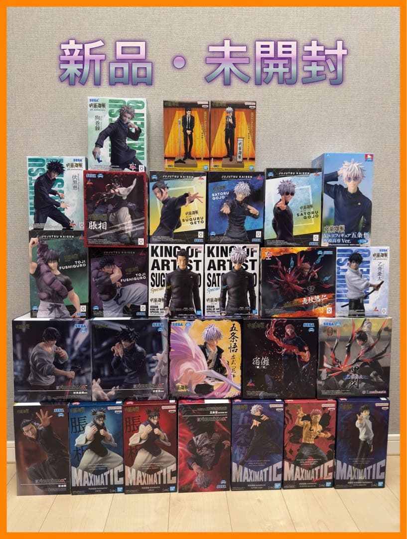 呪術廻戦　フィギュアまとめ売り 2026年最新】呪術廻戦フィギュアまとめ売りの人気アイテム - メルカリ