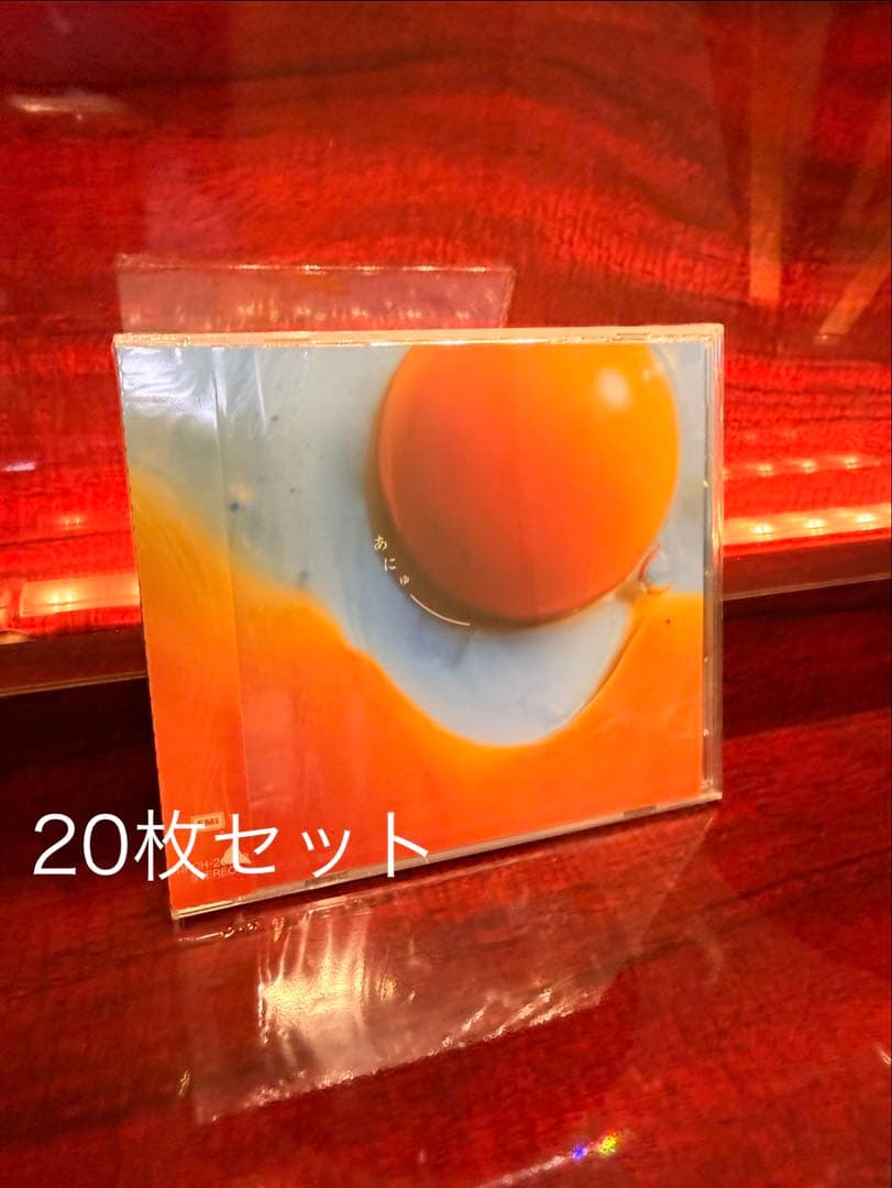 【20枚】【新品・未開封】RADWIMPS Newアルバム「あにゅー」［通常盤］ 新品未開封】RADWIMPS アルバム あにゅー 通常盤 - メルカリ