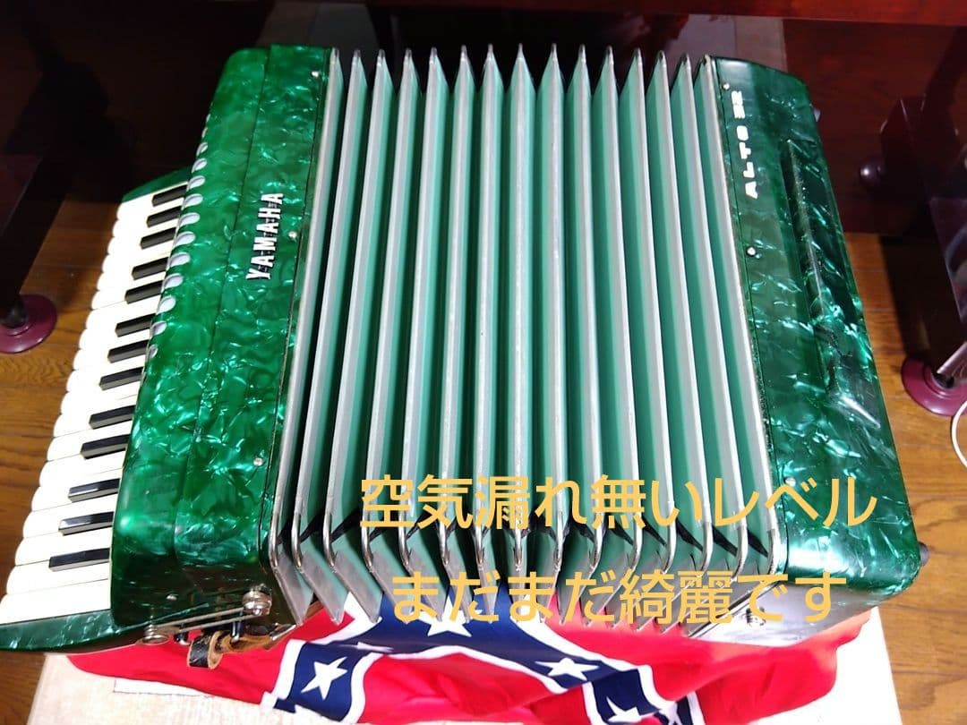 整備済懐しい音色】Yamaha アルト アコーディオン A-32 32鍵