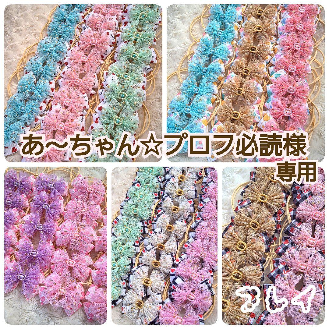 うたプリ 蘭丸 ワンダーランド くじ B賞 アクリルブロック