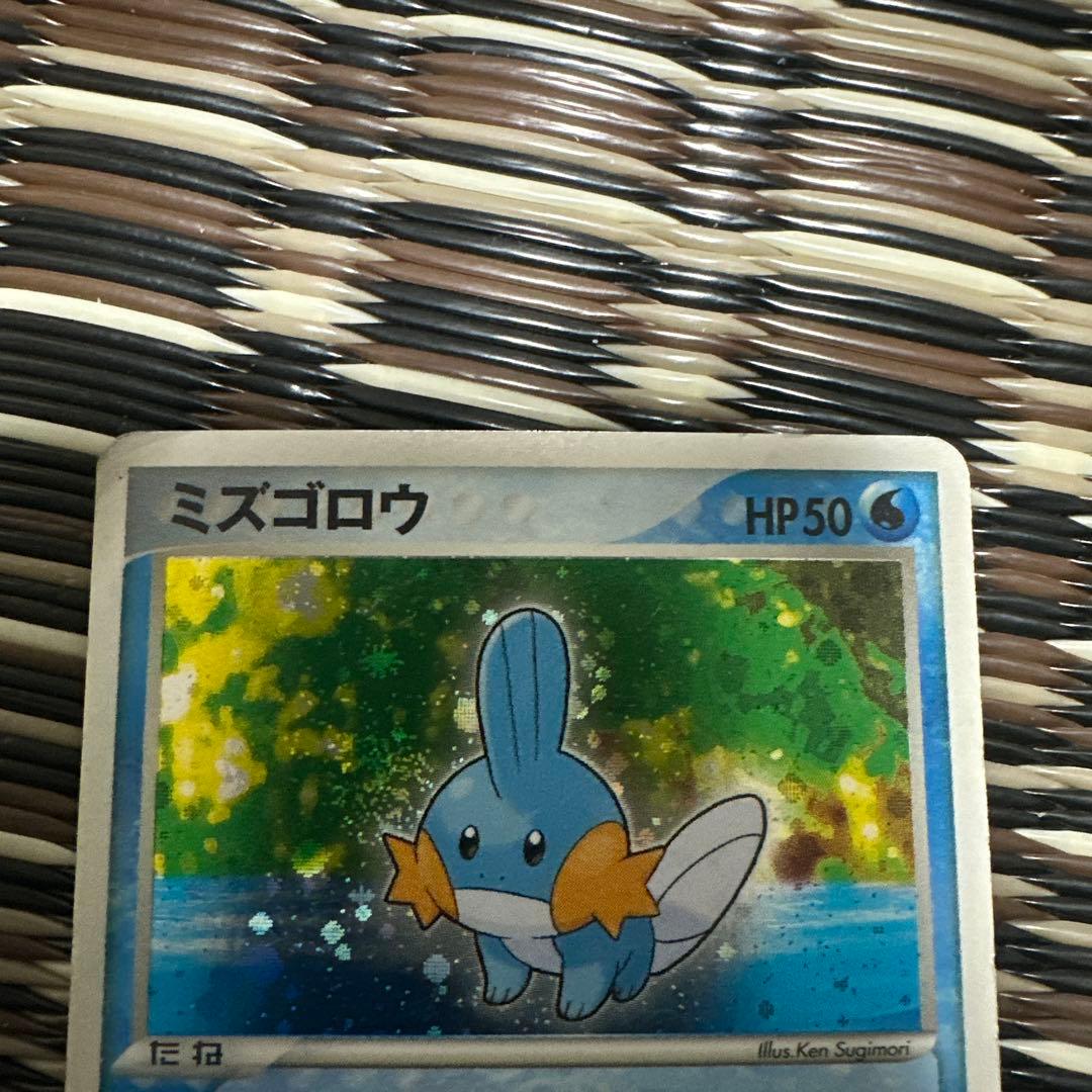 ミズゴロウ 第1弾構築済みスターター ミズゴロウデッキ 003/019 - メルカリ