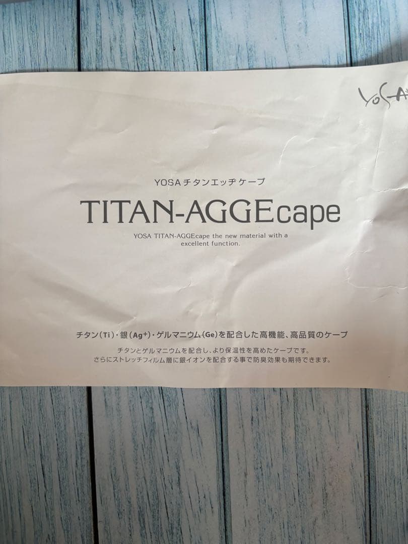 新品未使用】YOSA ヨサ チタンエッジケープ - メルカリ