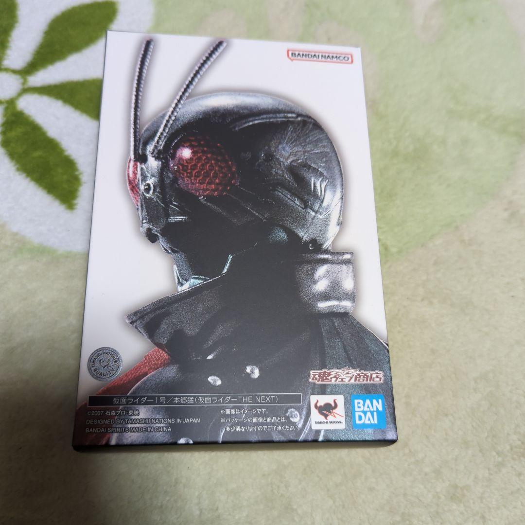 真骨彫製法 仮面ライダー1号　本郷猛　仮面ライダー　THE NEXT！ 徹底レビュー】S.H.Figuarts（真骨彫製法） 仮面ライダー1号／本郷猛