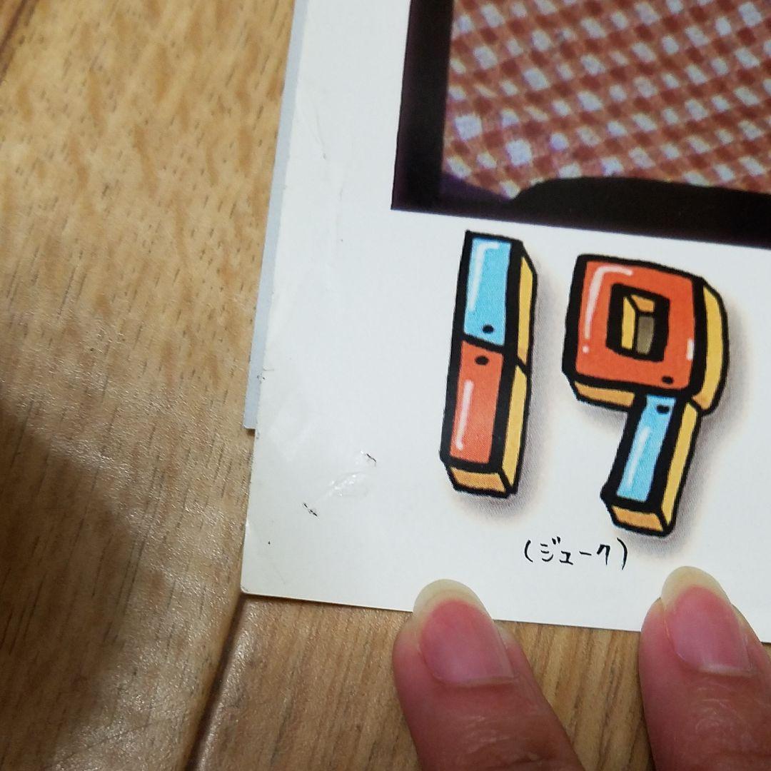 19 ジューク すべてへ 非売品ポスター 岡平健治 岩瀬敬吾 販促用 激