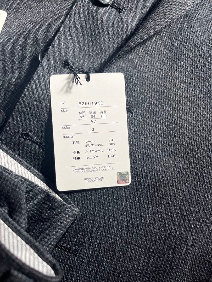 kojimay様専用 【新品タグ付き】KANSAI スーツ ウール 3ピース - メルカリ