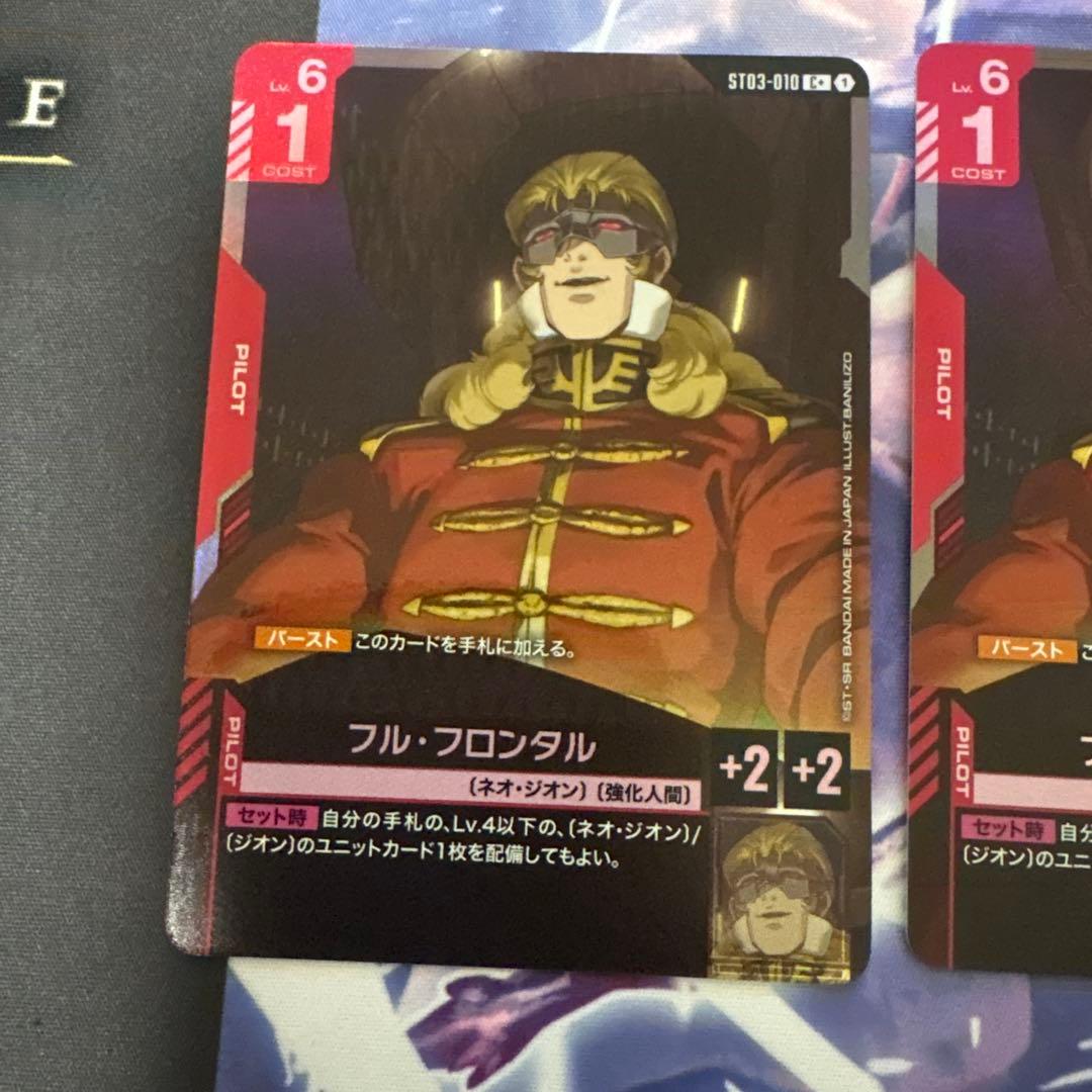 シナンジュ &フルフロンタル パラレル8枚セット ガンダムカードゲーム