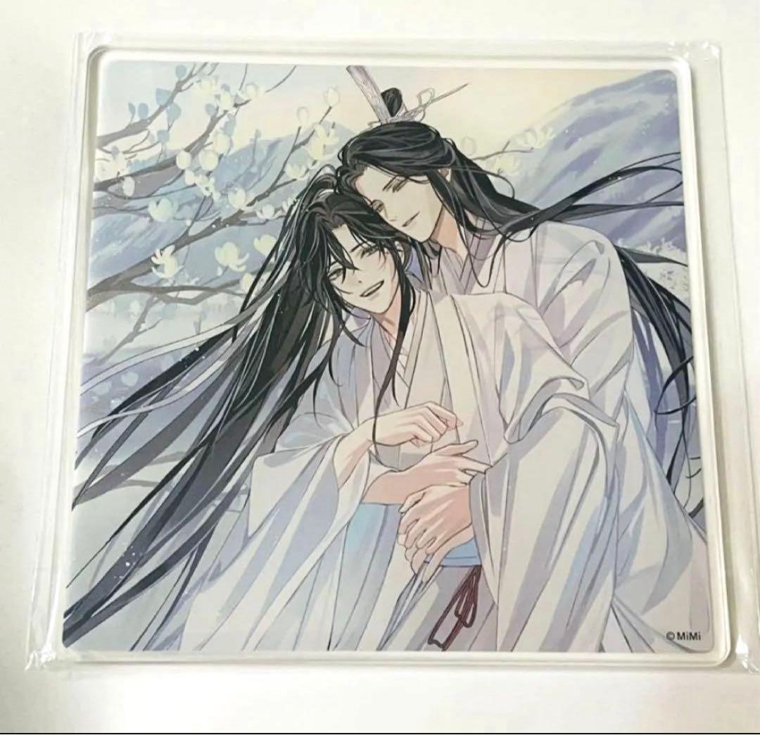 魔道祖師 サウンドトラック ヴィレッジヴァンガード限定特典 アクリル