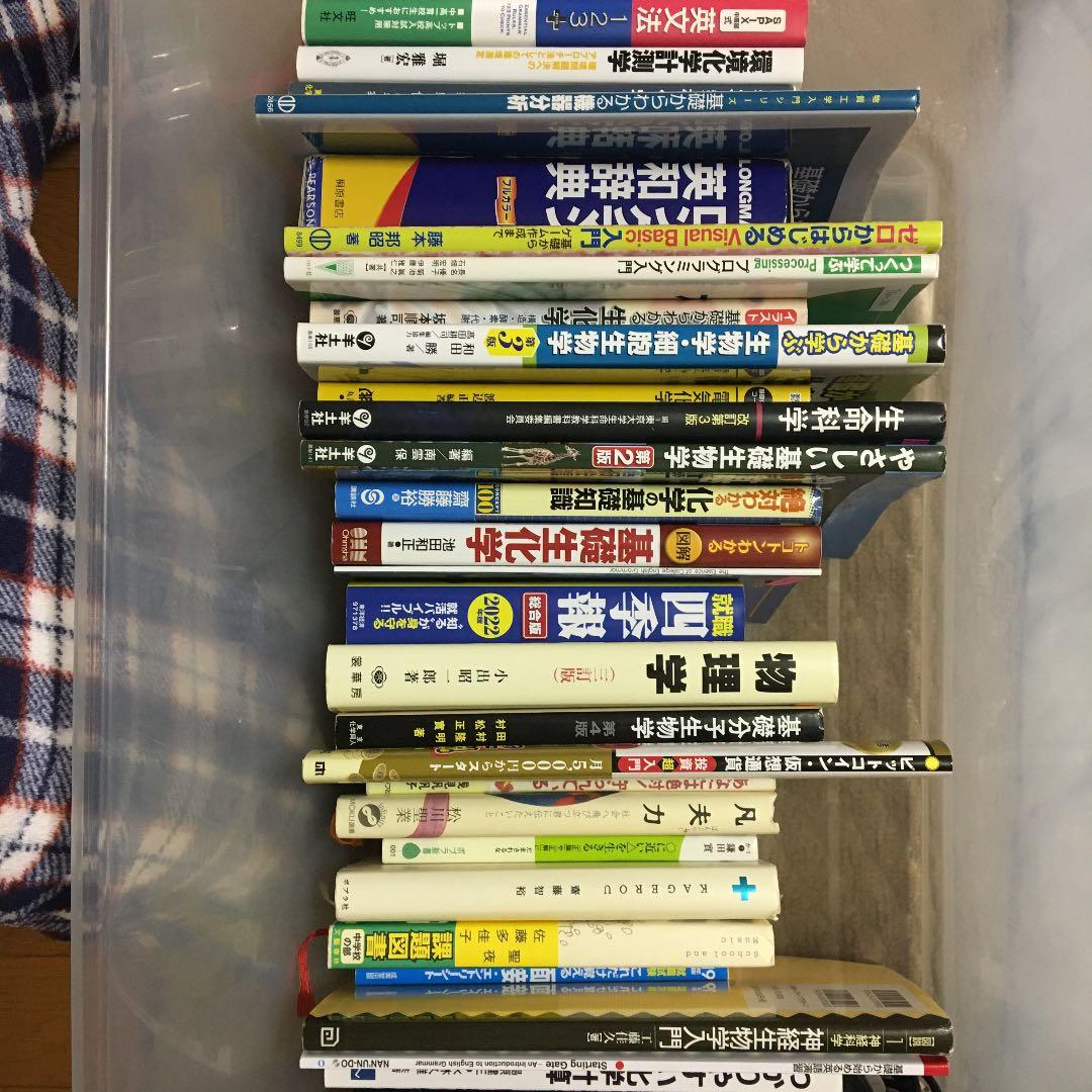 本整理(理系中心) Amazon.co.jp: 書類整理 仕切り 本棚 【すっきり整理整頓
