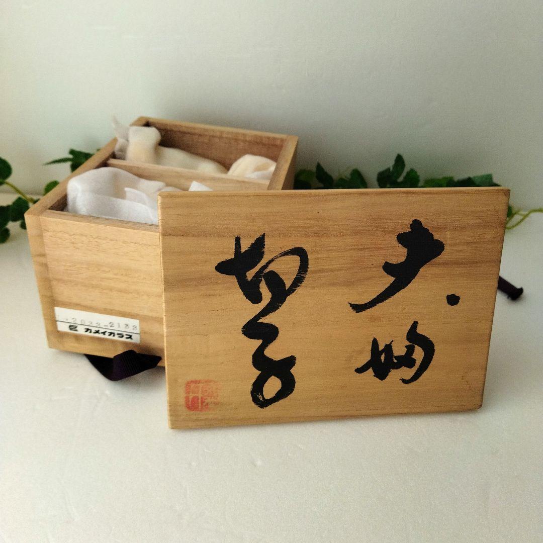 ミ*メ様 【未使用　長期保管品】復元薩摩切子　金継　脚付杯　色被せ切子　紗綾高杯