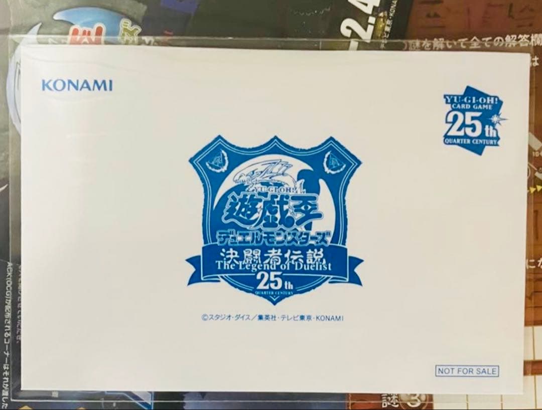 遊戯王 青眼の白龍 25th Anniversary 東京ドーム - メルカリ