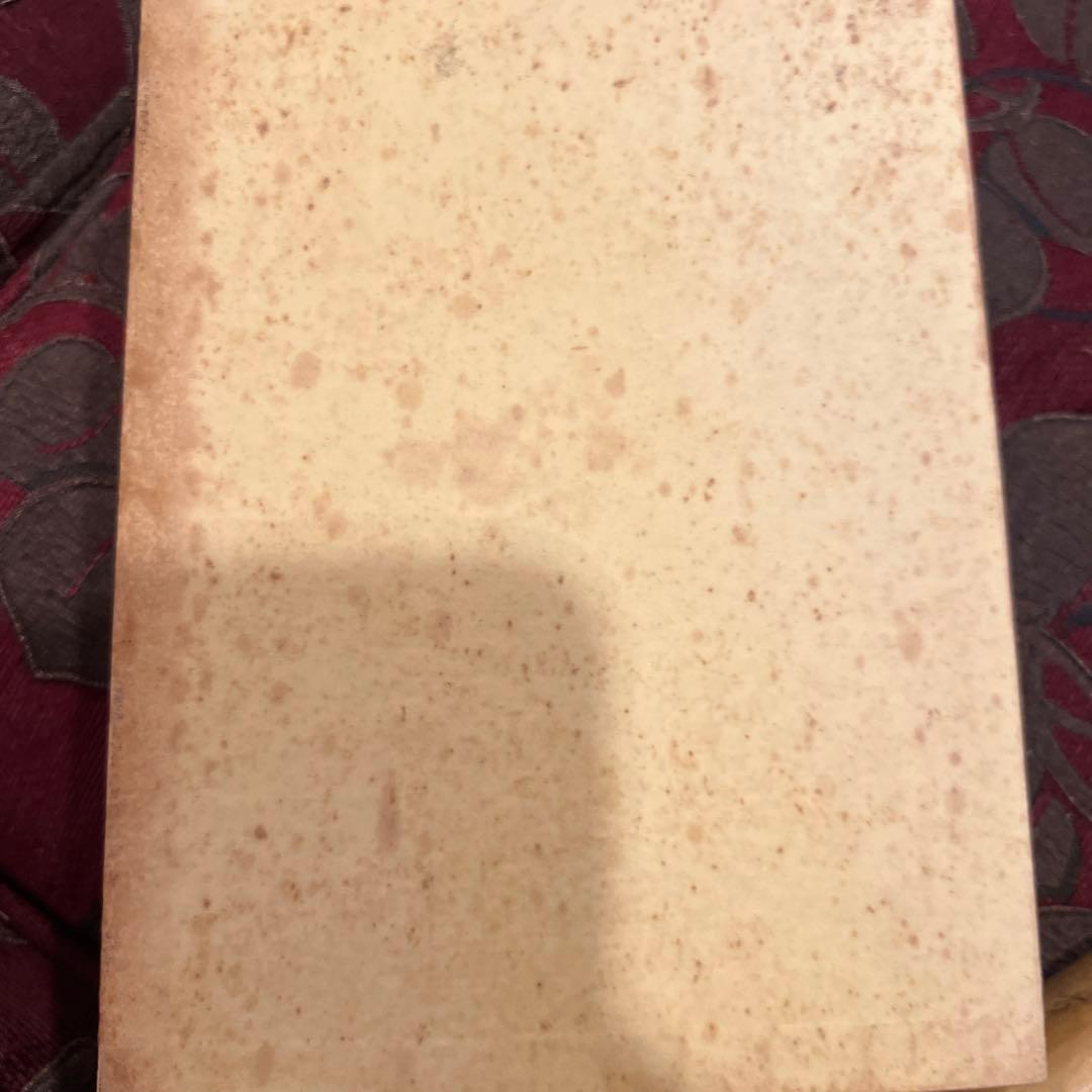 わが七十七年の歩み 有馬英二 小野純一編 597P 非売品 朝鮮総督府医院第