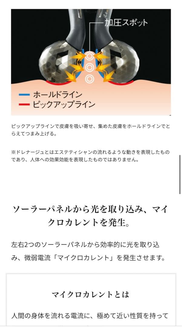 Refa リファ ダブルエフ 1回使用 未使用に近い お値下げ可能！