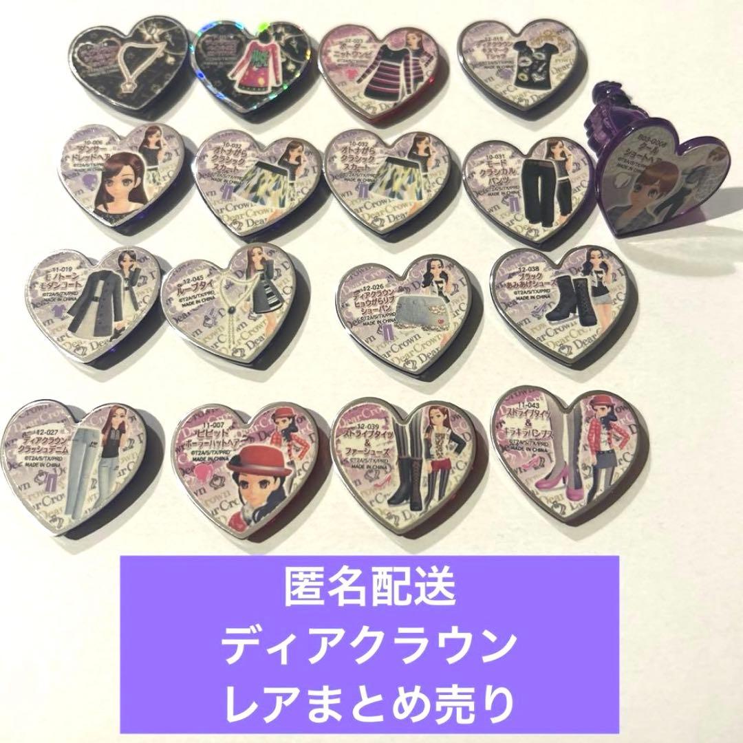 プリティーリズム プリズムストーン まとめ売り ディアクラウン レア