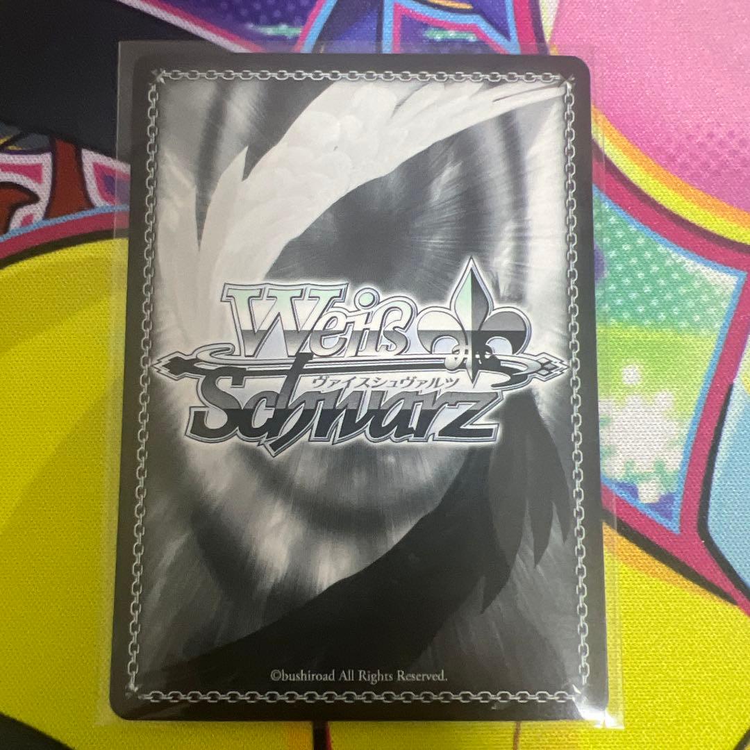 ヴァイス 雪花ラミィ 添い寝デート PR - メルカリ