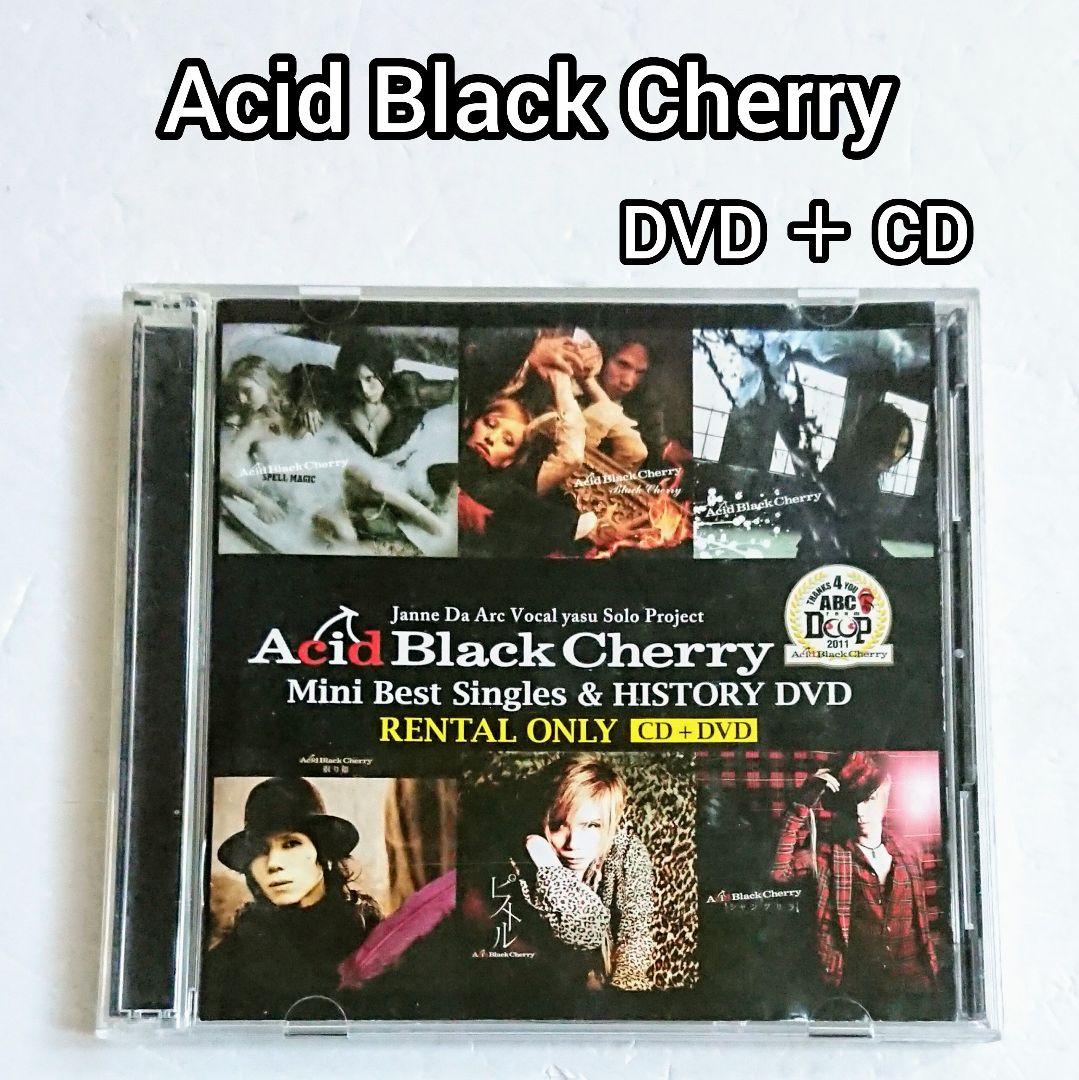 Acid Black Cherry「Mini Best & DVD」CD 限定 - メルカリ