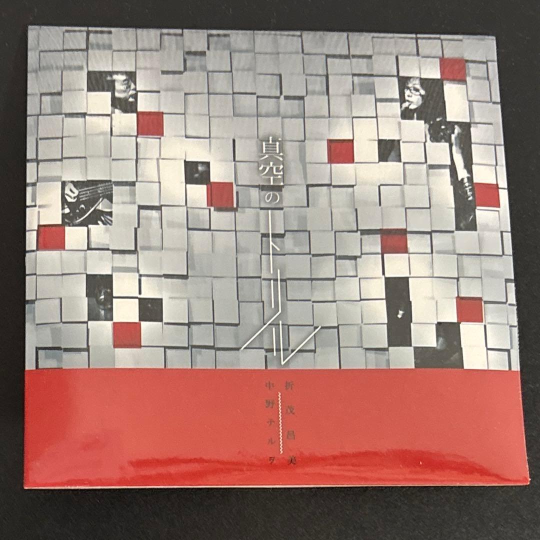 真空のトリル　中野テルヲ　折茂昌美 Sample and Hold” 中野テルヲ＋折茂昌美 : ORIMO MASAMI-from Shampoo-