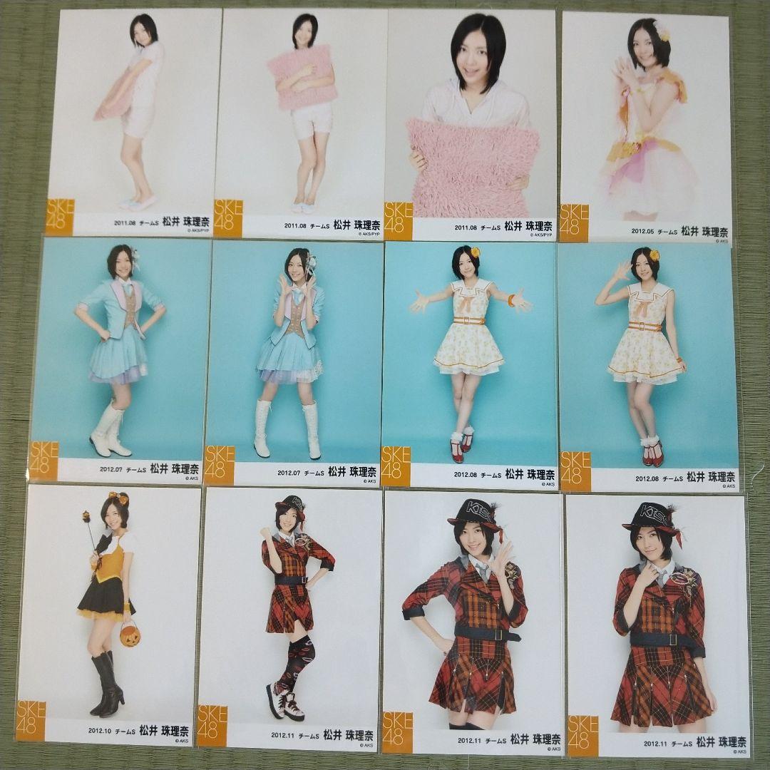 愛音　　松井珠理奈セット②