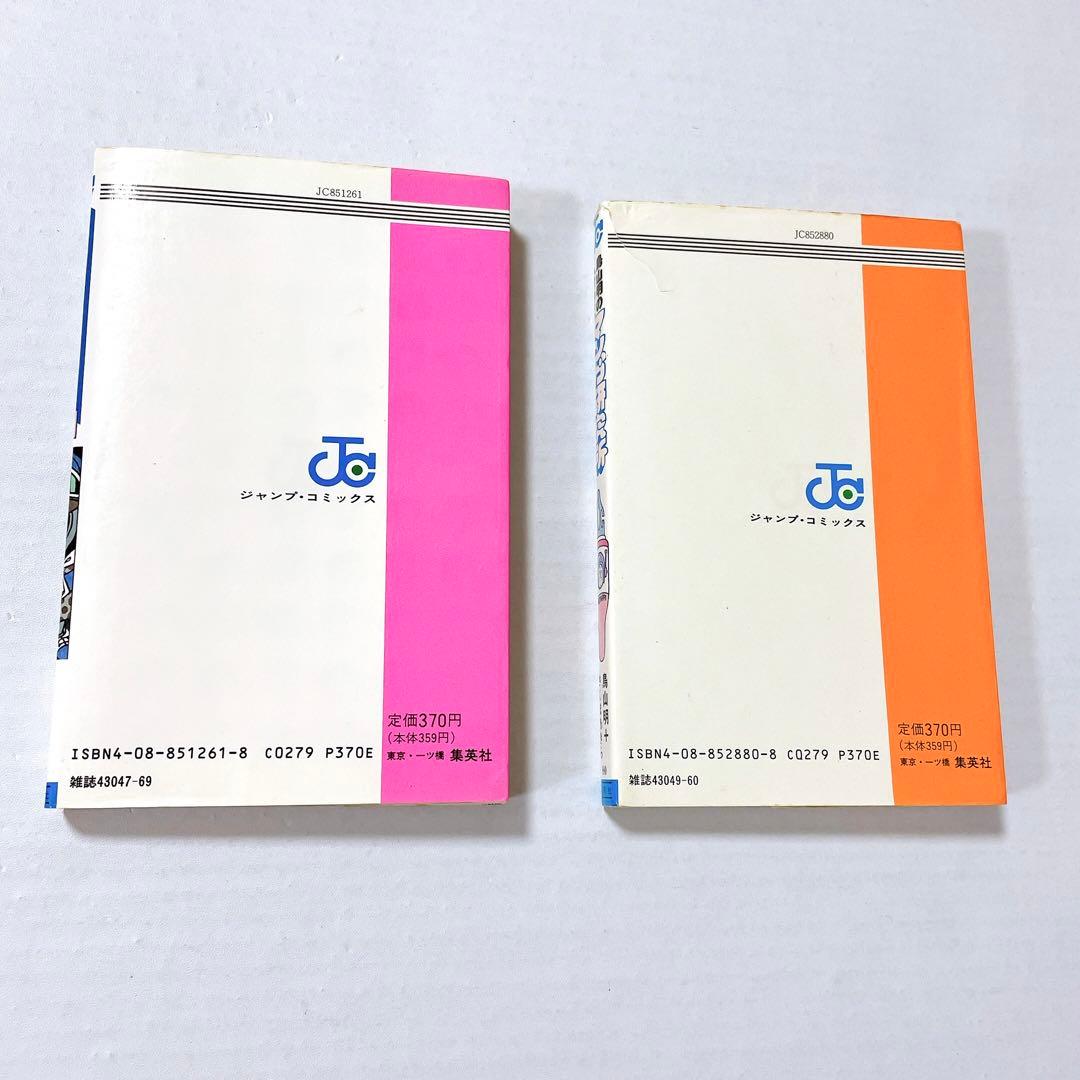 絶版】鳥山明 作劇場 ヘタッピ マンガ研究所 さくまあきら 漫画 まとめ