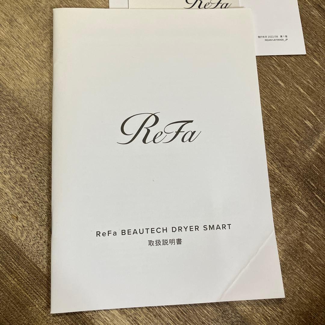ジャンク品】リファ ビューテック ドライヤースマート ReFa